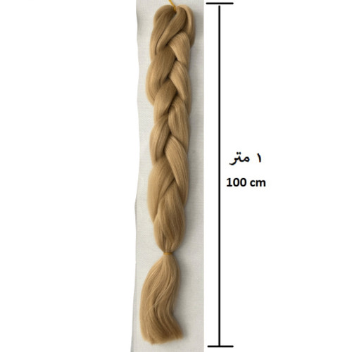 موی دوسرباز 170 گرمی - 1 متری - نسکافه ای