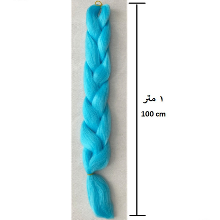 موی دوسرباز 170 گرمی - 1 متری - آبی آسمانی
