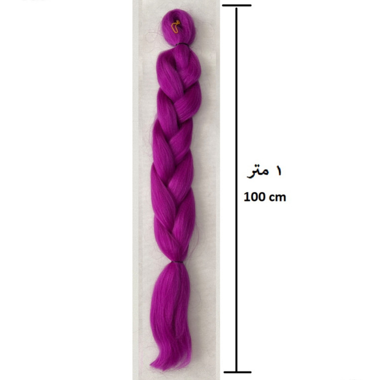 موی دوسرباز 170 گرمی - 1 متری - بنفش روشن