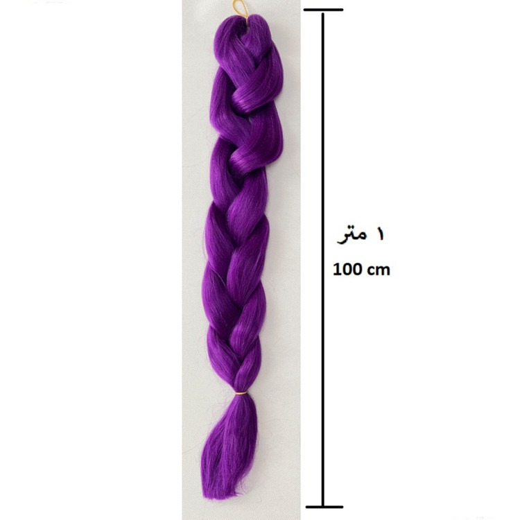 موی دوسرباز 170 گرمی - 1 متری - بنفش